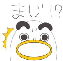 Boiledegg sticker #8836947