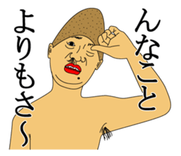 IRASEN part3 sticker #8837244