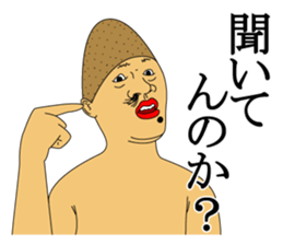 IRASEN part3 sticker #8837250