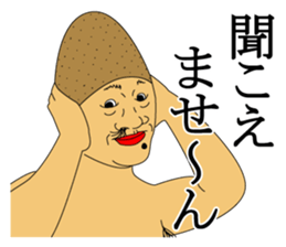 IRASEN part3 sticker #8837252