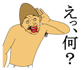 IRASEN part3 sticker #8837254