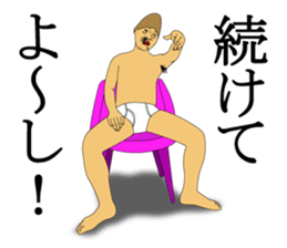 IRASEN part3 sticker #8837257