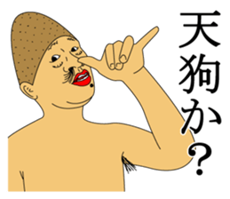 IRASEN part3 sticker #8837258