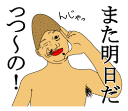 IRASEN part3 sticker #8837267