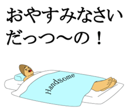 IRASEN part3 sticker #8837268