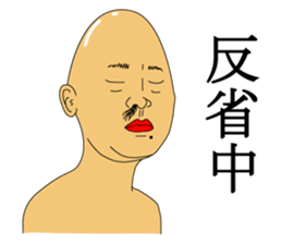 IRASEN part3 sticker #8837272