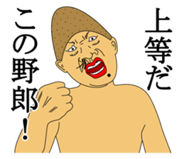 IRASEN part3 sticker #8837274