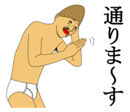 IRASEN part3 sticker #8837276