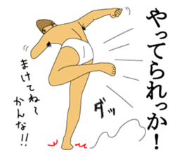 IRASEN part3 sticker #8837277