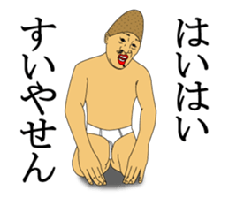 IRASEN part3 sticker #8837280