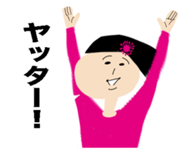 One phrase emblem people vol.2 sticker #8837445