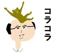 One phrase emblem people vol.2 sticker #8837446