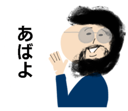 One phrase emblem people vol.2 sticker #8837452