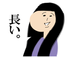 One phrase emblem people vol.2 sticker #8837465