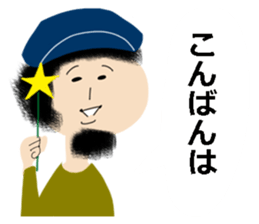 One phrase emblem people vol.2 sticker #8837466