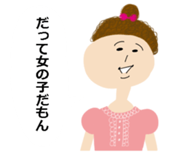 One phrase emblem people vol.2 sticker #8837469