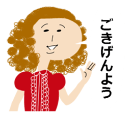 One phrase emblem people vol.2 sticker #8837471