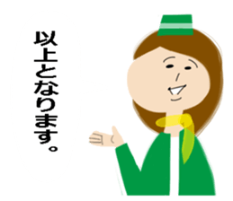 One phrase emblem people vol.2 sticker #8837477