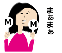 One phrase emblem people vol.2 sticker #8837479