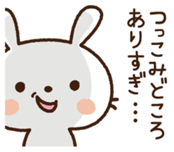 Cute selfish rabbit 4 sticker #8838167