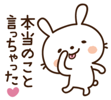 Cute selfish rabbit 4 sticker #8838168