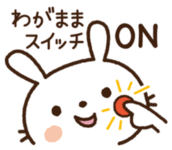 Cute selfish rabbit 4 sticker #8838174
