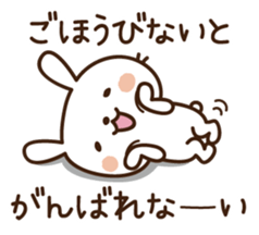 Cute selfish rabbit 4 sticker #8838175