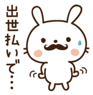 Cute selfish rabbit 4 sticker #8838178