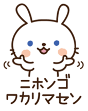 Cute selfish rabbit 4 sticker #8838185