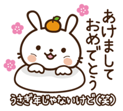 Cute selfish rabbit 4 sticker #8838188