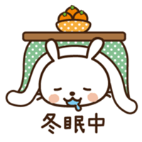 Cute selfish rabbit 4 sticker #8838201