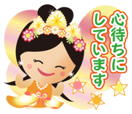 Lovely Tennyo's Voice 2 sticker #8838204