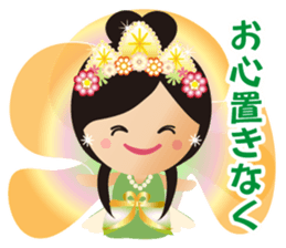 Lovely Tennyo's Voice 2 sticker #8838210