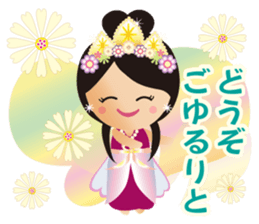 Lovely Tennyo's Voice 2 sticker #8838211