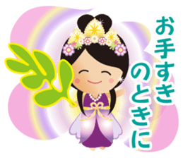 Lovely Tennyo's Voice 2 sticker #8838218