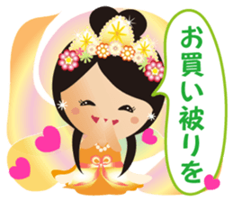 Lovely Tennyo's Voice 2 sticker #8838220