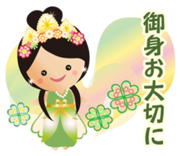 Lovely Tennyo's Voice 2 sticker #8838233