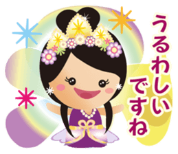 Lovely Tennyo's Voice 2 sticker #8838234