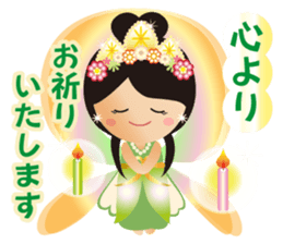 Lovely Tennyo's Voice 2 sticker #8838238