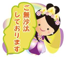 Lovely Tennyo's Voice 2 sticker #8838239