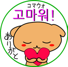 Kumanosuke(korean) sticker #8838711