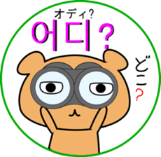 Kumanosuke(korean) sticker #8838723