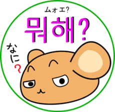 Kumanosuke(korean) sticker #8838726