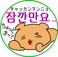 Kumanosuke(korean) sticker #8838727