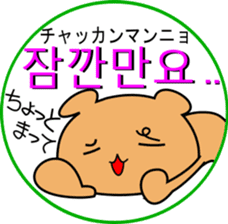 Kumanosuke(korean) sticker #8838727