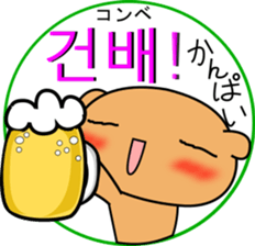 Kumanosuke(korean) sticker #8838731