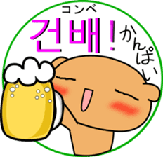 Kumanosuke(korean) sticker #8838731