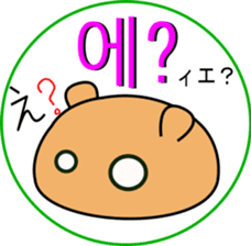 Kumanosuke(korean) sticker #8838736