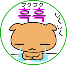 Kumanosuke(korean) sticker #8838743