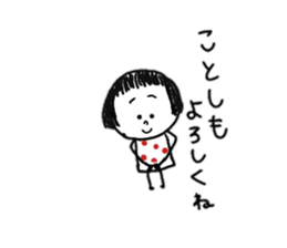 It is a girl in the eyebrows sticker #8838785